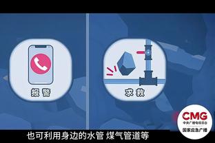 狗万manbetx官网手机版下载截图2